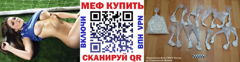 Где найти наркотики Бологое Канабис  МЕФ 