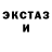 КЕТАМИН VHQ Strics