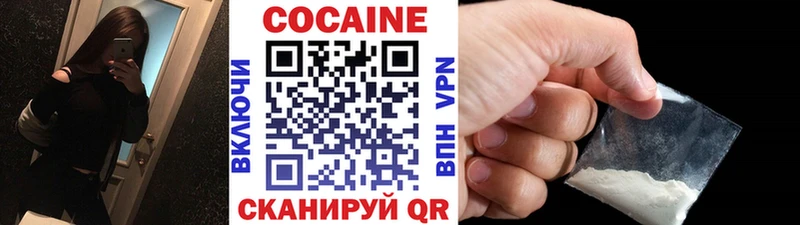 что такое   Бологое  COCAIN Columbia 