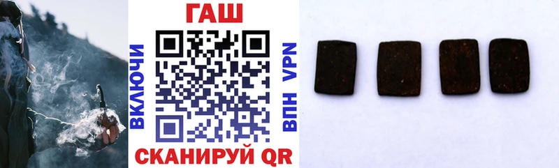 ГАШИШ индика сатива  Бологое 