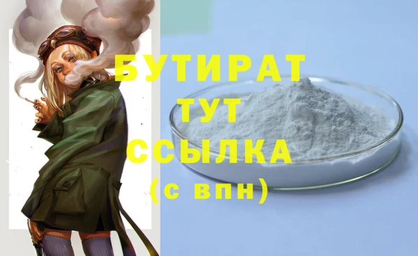 спайс Пестово