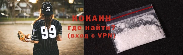 тгк Армянск