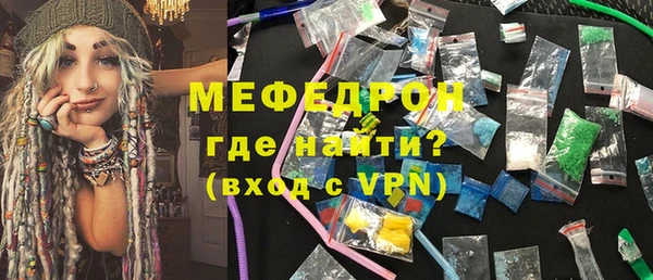 тгк Армянск