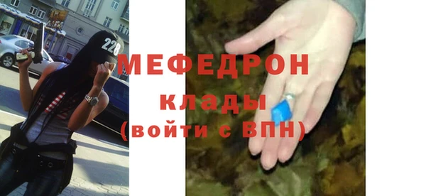 тгк Армянск