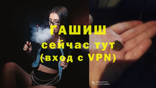 а пвп мука Аркадак