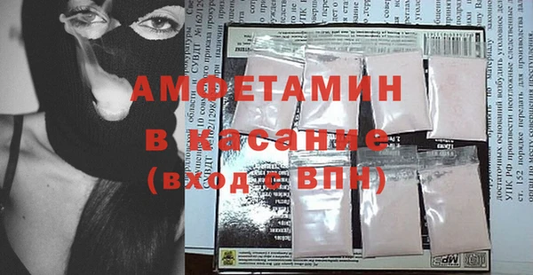 тгк Армянск