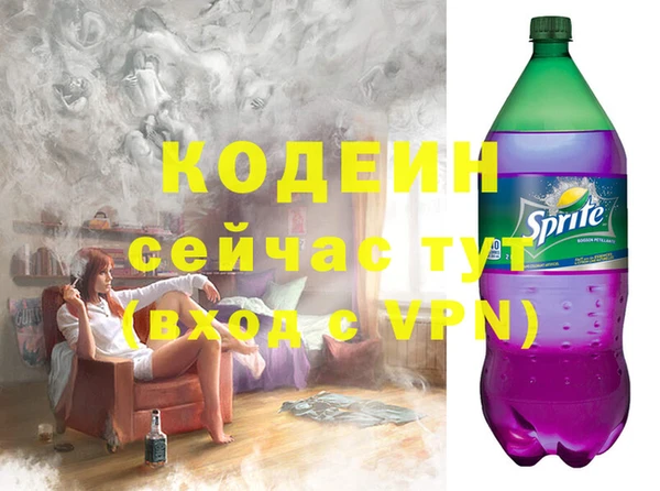 тгк Армянск