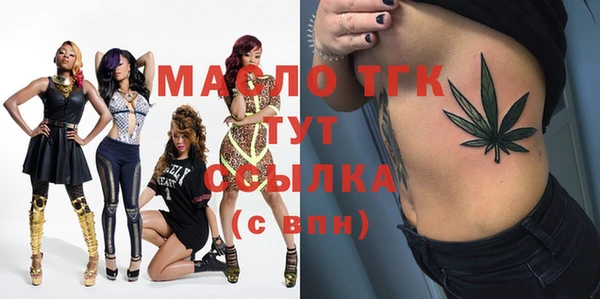 спайс Пестово