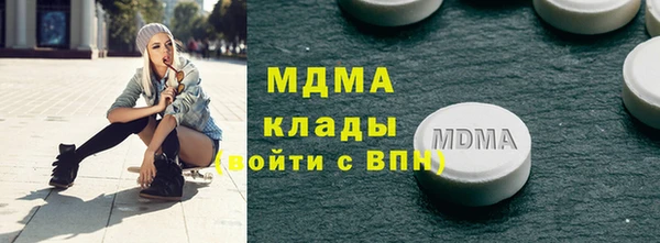 тгк Армянск