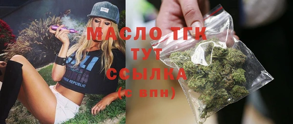 тгк Армянск