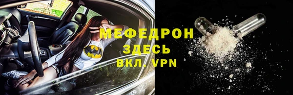 а пвп мука Аркадак