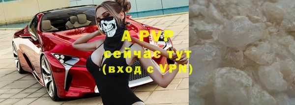 спайс Пестово