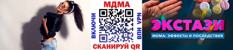 МДМА кристаллы  Бологое 
