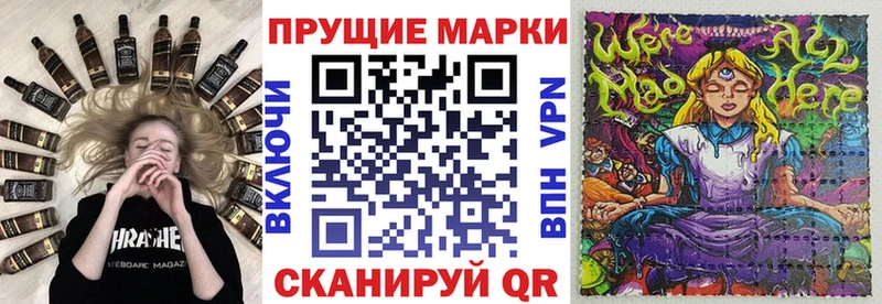 Наркотические марки 1500мкг  Бологое 