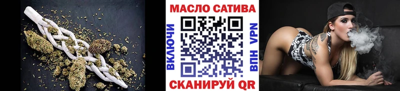 ТГК жижа  как найти   Бологое 